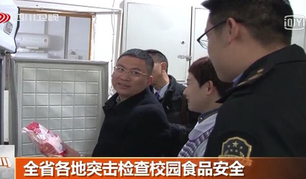 出大事了！全國(guó)各省市同時(shí)開(kāi)展學(xué)校食品安全整治工作